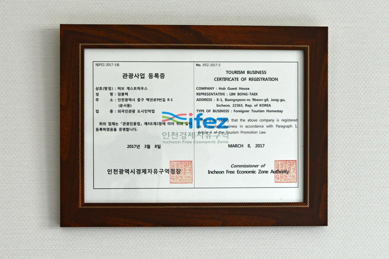 Hub Guest House Incheon Eksteriør bilde
